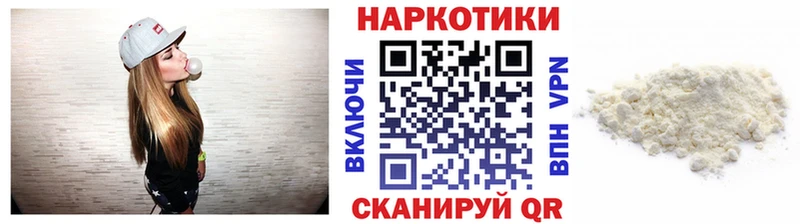 Меф мяу мяу Семёнов