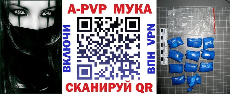 гидра как войти  Семёнов  Alfa_PVP Соль 