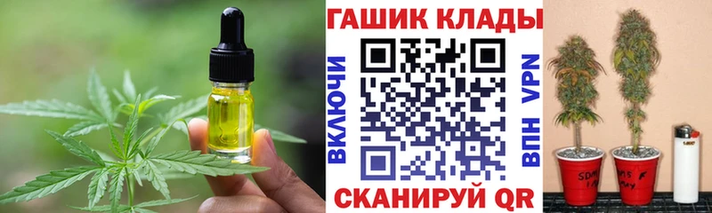 ссылка на мегу ССЫЛКА  Семёнов  Canna-Cookies конопля 