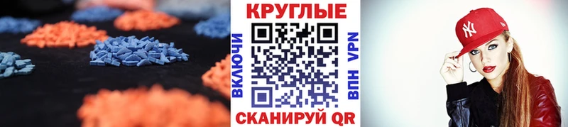 ЭКСТАЗИ 280 MDMA  Семёнов 