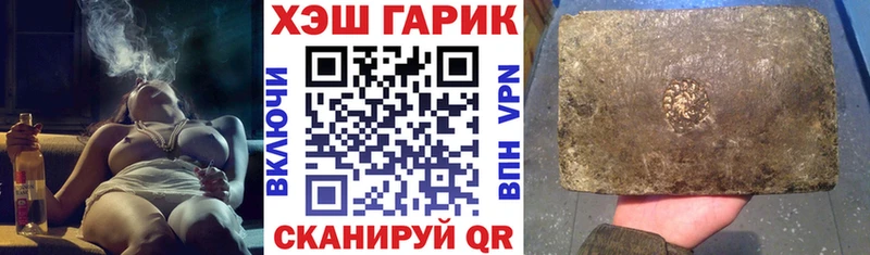ГАШИШ ice o lator мориарти клад Семёнов дарнет шоп