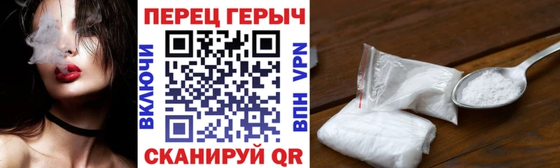 Героин VHQ Семёнов