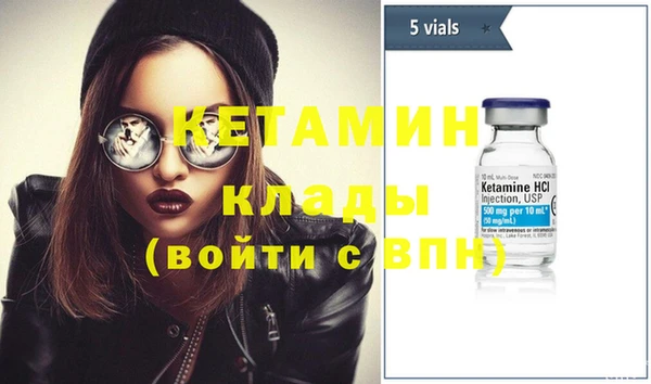гидра Верхний Тагил