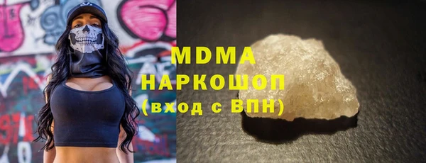 гидра Верхний Тагил
