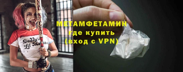 MDMA Верея