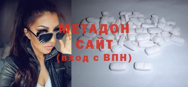 гидра Верхний Тагил