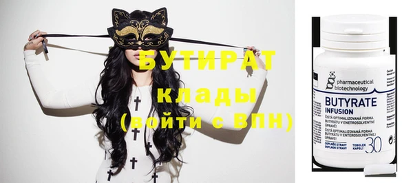 гидра Верхний Тагил