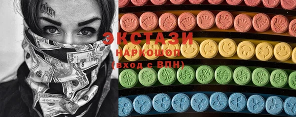 MDMA Верея