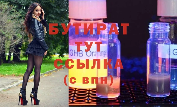 гидра Верхний Тагил