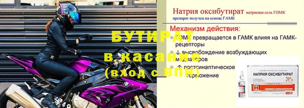 MDMA Верея