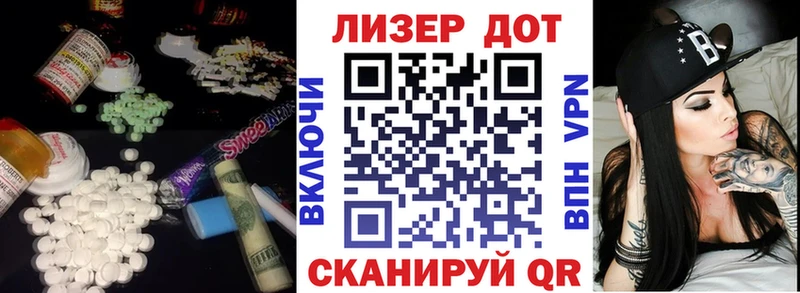 кракен   Семёнов  LSD-25 экстази кислота 