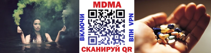 наркота  Семёнов  MDMA кристаллы 