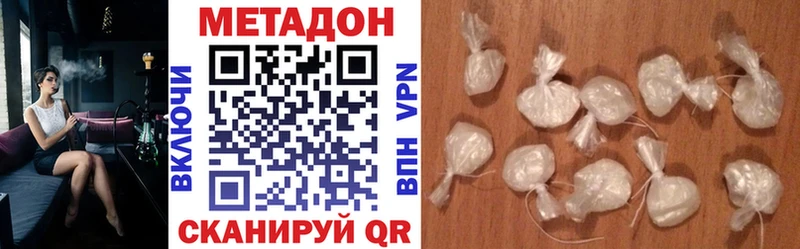 МЕТАДОН мёд  закладки  Семёнов 