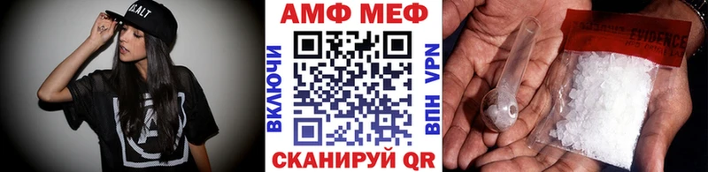 МЕТАМФЕТАМИН Methamphetamine  наркотики  Семёнов 