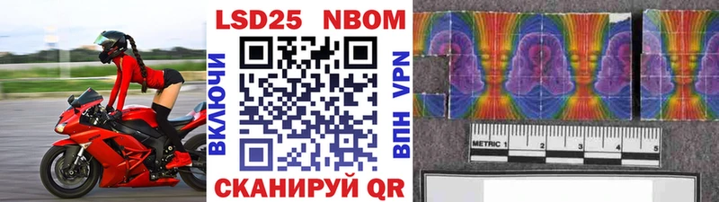 Наркотические марки 1,5мг  darknet Telegram  Семёнов 