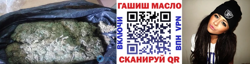 kraken tor Семёнов ТГК концентрат
