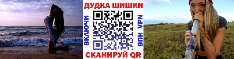 где найти наркотики  Семёнов  Каннабис Ganja 